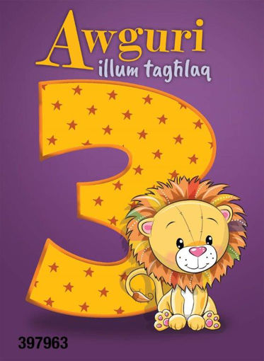 Picture of AWGURI ILLUM TAGHLAQ 3